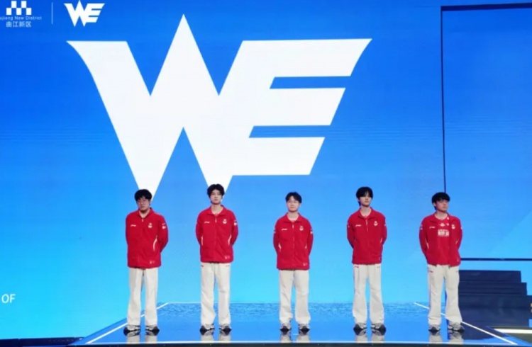 从头再来😢WE距离队史上一次独立夺冠已有3458天