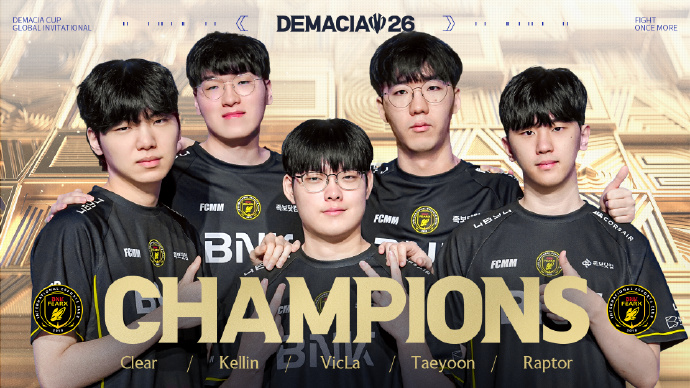 一路横扫LPL!BFX在德杯中先后击败三支LPL参赛队伍 并且最终夺冠
