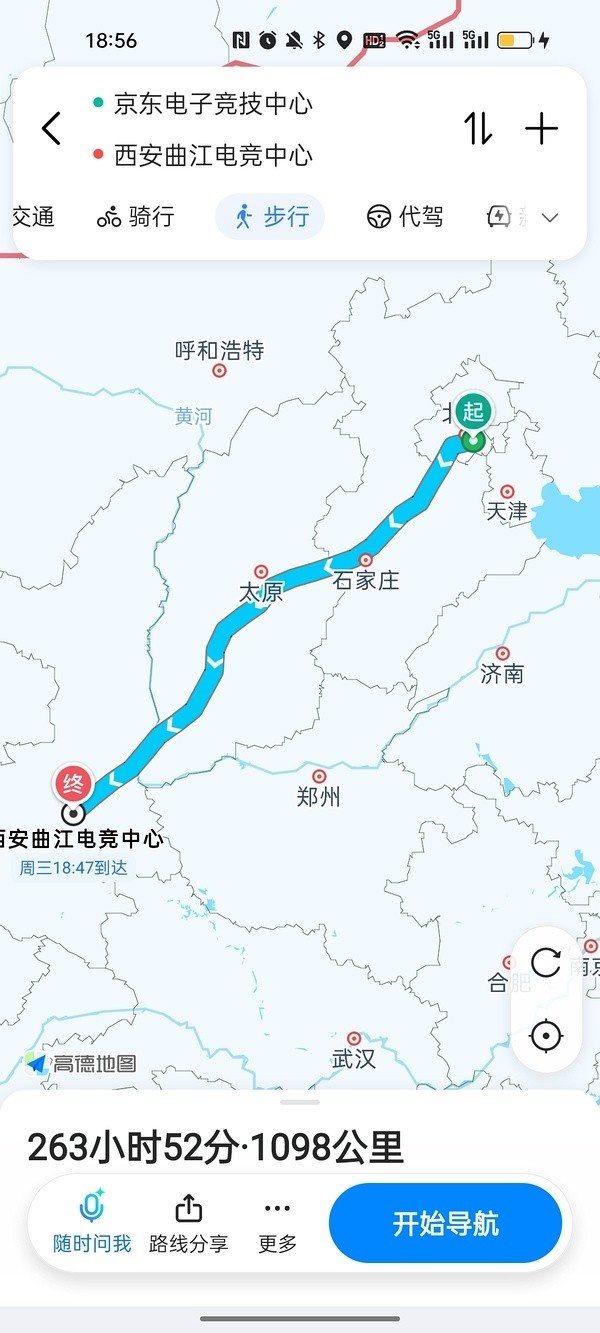 贴心“服务”😂粉丝规划路线:WE从北京走回西安要多久?