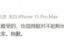 【乐玩LEWIN】Monki更博:决赛没赢下来挺难受的,也觉得挺对不起粉丝,抱歉-乐玩真人线上娱乐