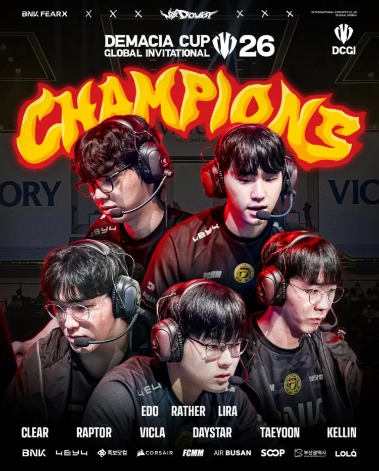BFX发布夺冠海报:以夺冠为2026 DCGI征程画上圆满句号!🏆