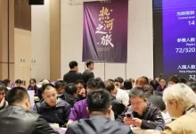 【EV扑克】2026 JPT热河扑克之旅第二届主赛收官：李守沫夺冠，九强决战全程回顾-乐玩真人线上娱乐