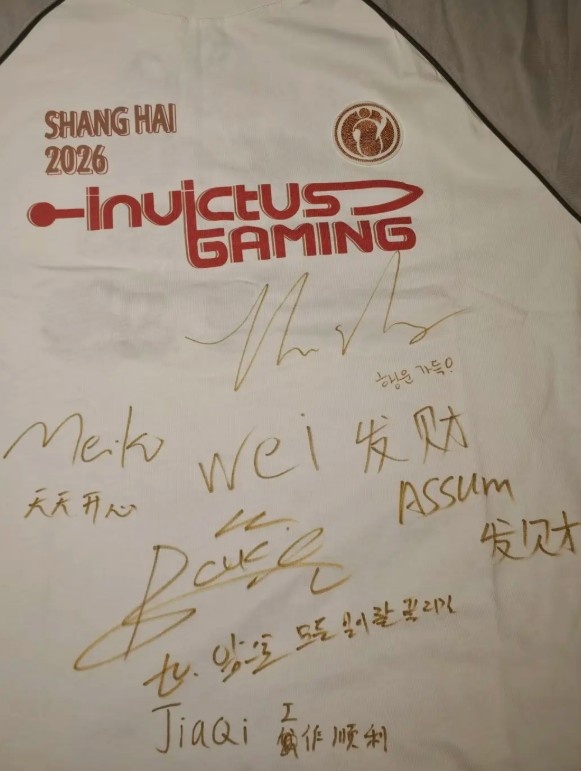 堪比高孝加油!jiaqi签名闹笑话:公作顺利 Wei忘记暴富怎么写