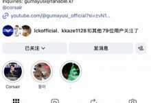 【乐玩LEWIN】Gumayusi Ins账号取消了自己S赛的冠军置顶，仅保留MSI和亚运冠军-乐玩真人线上娱乐