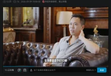 【EV扑克】“扑克圈盈利最多玩家”？Elton亲口回应，信息量大-乐玩真人线上娱乐
