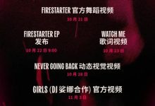 【乐玩LEWIN】LOL分享全新K/DA主题活动节目单:记得跟上节拍-乐玩真人线上娱乐