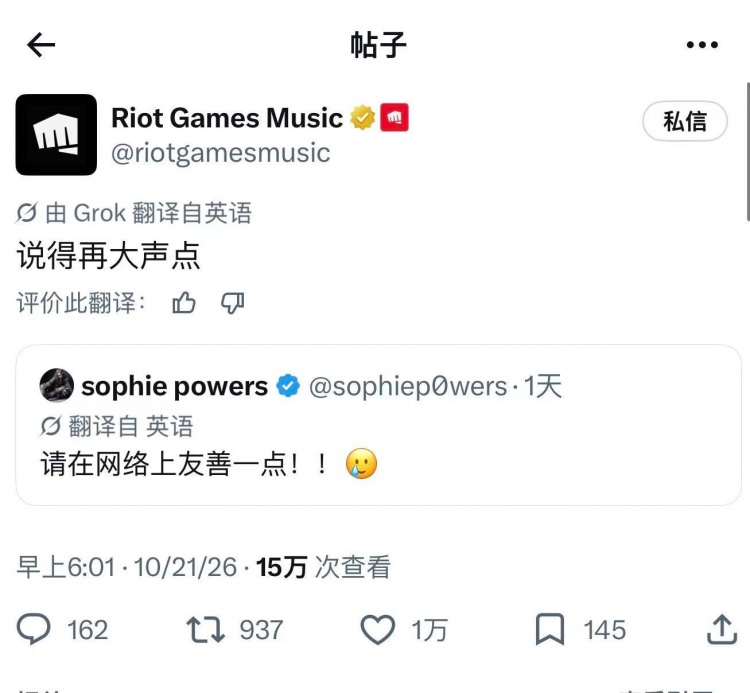 被网暴? K/DA伊芙琳配音演员:请对网络上的每个人多一份善意!