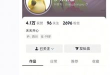 【乐玩LEWIN】跨国恋情告吹?水友爆料Jimpphat疑似与前不久官宣的中国女友分手-乐玩真人线上娱乐