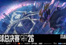 【乐玩LEWIN】S16瑞士轮凌晨赛果汇总:LPL四战全败创历史 LCK全胜齐聚1-0组-乐玩真人线上娱乐