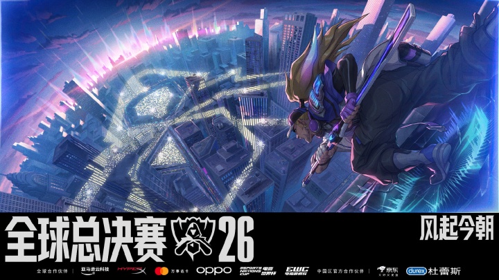S16瑞士轮凌晨赛果汇总：LPL四战全败创历史 LCK全胜齐聚1-0组
