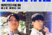 【乐玩LEWIN】还我睡眠!解说被AL气到破防:无话可说。其他三兄弟加油吧-乐玩真人线上娱乐