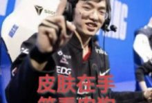 【乐玩LEWIN】如果是狗的话自己找块巧克力吧!AL致歉评论区沦陷:气死人了!-乐玩真人线上娱乐