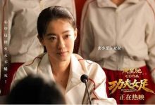 【乐玩LEWIN】海外差评喷爆!烂番茄0分 去掉情怀后 星爷《功夫女足》真烂片?-乐玩真人线上娱乐