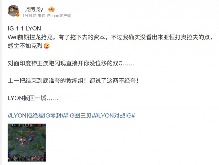经纪人:确实没看出来亚恒打奥拉夫的点,感觉不如克烈😧