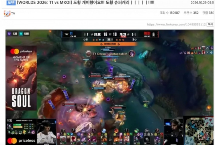 韩网热议T1战胜MKOI:大皇兰就像今天这样打然后夺冠吧!