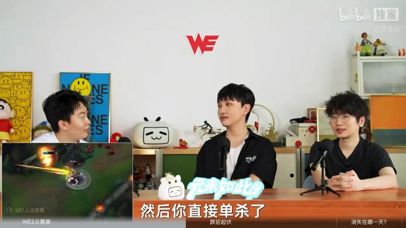 管泽元播客节目：兮夜第一次对阵Faker，并单杀Faker