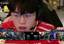 【乐玩LEWIN】Sask看WE首局胜BRO:BRO这打野也是搞笑来的,有机会2-0!-乐玩真人线上娱乐