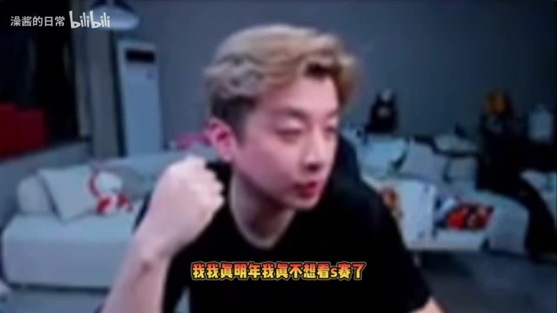 真实电竞：今年T1还夺冠明年我真不看了 凭啥你Faker年年能爆种？