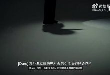 【乐玩LEWIN】GEN分享S16出征短片:成为彼此的光,再次奔赴最耀眼的舞台-乐玩真人线上娱乐