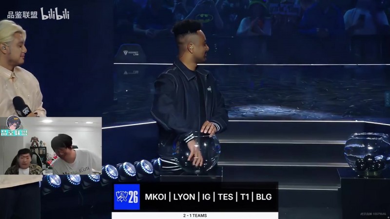 宁王&管泽元看S16瑞士轮抽签：BLG,TES内战，IG的签绝对还可以啊