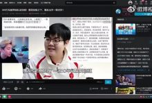 【乐玩LEWIN】真实电竞透露:据我所知Tabe明年还在JDG 为什么有人说他要跑啊?-乐玩真人线上娱乐