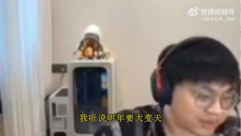 Sask爆料：我听说明年要大变天！IG and 滔搏你们自己想吧